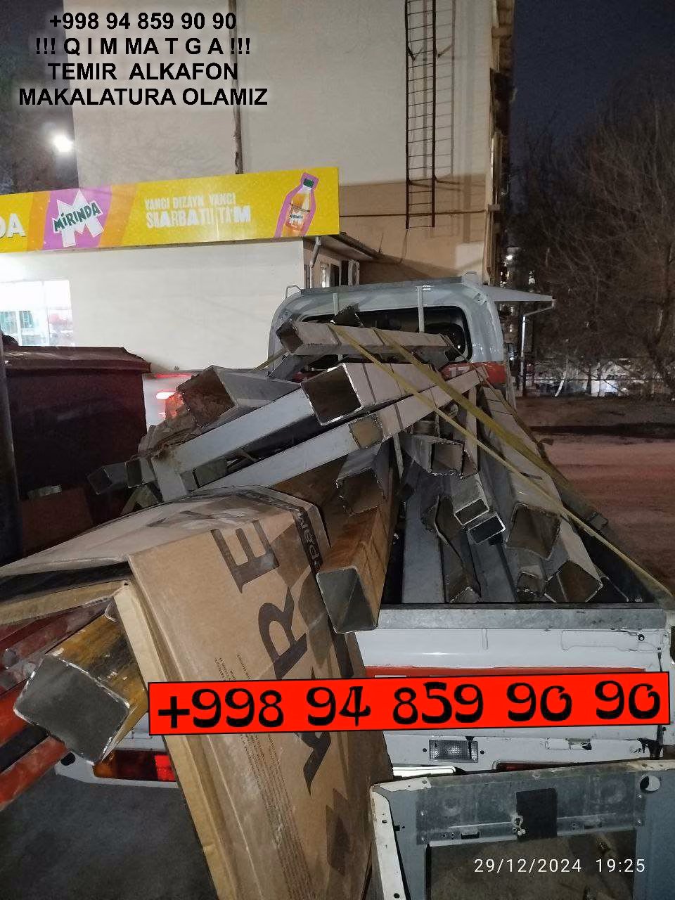 ТАШКЕНТ МЕТАЛЛОЛОМ TOSHKENT METALLOLOM Toshkent Ташкент Металлолом qabul qilish Nukus