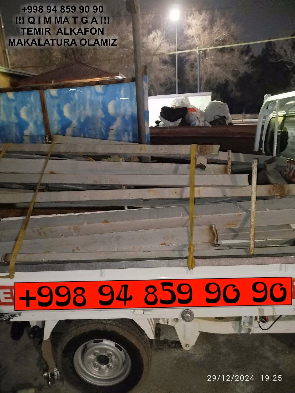 ТАШКЕНТ МЕТАЛЛОЛОМ TOSHKENT METALLOLOM Toshkent Ташкент Металлолом qabul qilish Surkhandarya