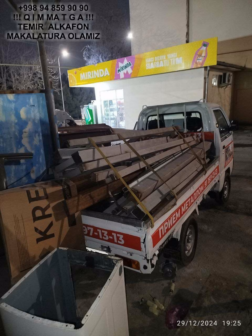 ТАШКЕНТ МЕТАЛЛОЛОМ TOSHKENT METALLOLOM Toshkent Ташкент Металлолом qabul qilish Fergana